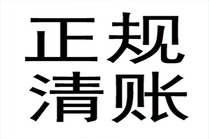缺席判决：被告欠款未还的审理方式