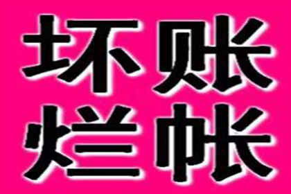 微信被删后如何追回欠款方联系方式